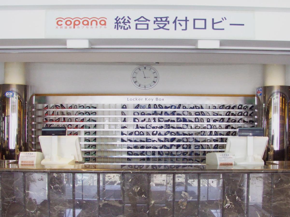 Hot Spring & Capsule Hotel Copana Sakai  Eksteriør bilde